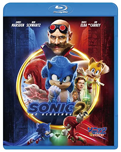Movie - Sonic The Hedgehog 2 - Japan Blu-ray Disc
