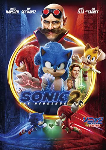 Movie - Sonic The Hedgehog 2 - Japan DVD