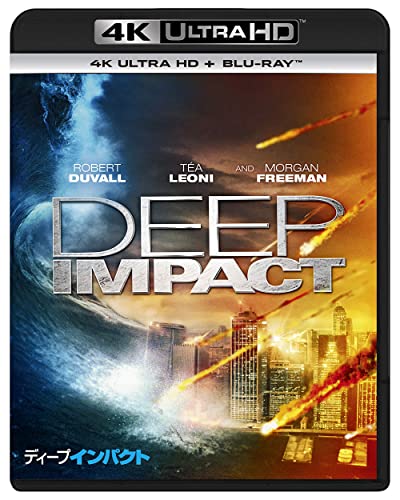 Movie - Deep Impact [4K Ultra HD + Blu-ray] - Japan Ultra HD Blu-ray