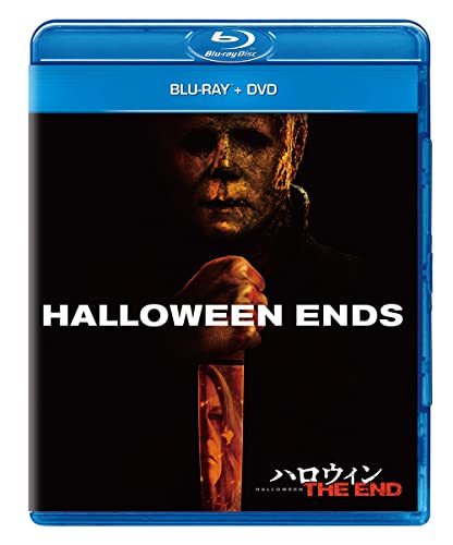 Movie - Halloween Ends - Japan Blu-ray Disc
