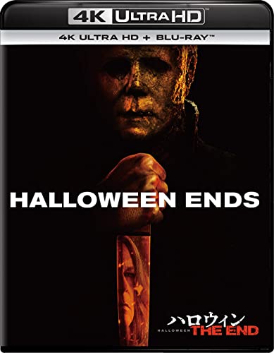 Movie - Halloween Ends - Japan Ultra HD Blu-ray