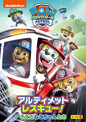 Animation - Paw Patrol Season 5 Ultimate Rescue! Kieta Nekochan Tachi - Japan DVD