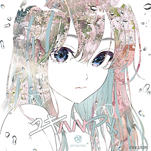 Yanaginagi - Yuki Haru Ame [Vinyl Edition / Limited Release] - Japan Mini LP CD single