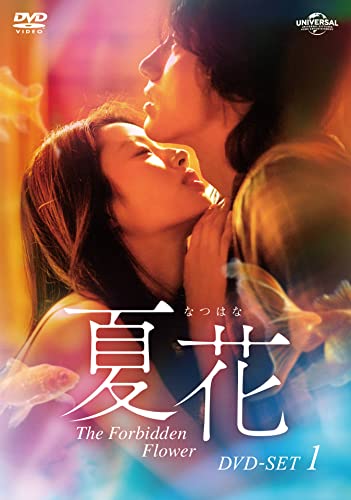 Tv Series - Natsuhana DVD Set 1 - Japan DVD
