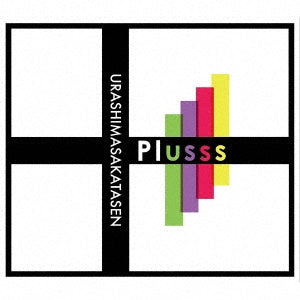 Urashimasakatasen - Plusss ＜Limited First Edition A/*Urashima Sakata Sen ver.＞ - Japan CD+DVD