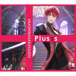 Urashimasakatasen - Plusss ＜Limited First Edition D/*Tonari no Sakata ver.＞ - Japan CD+DVD
