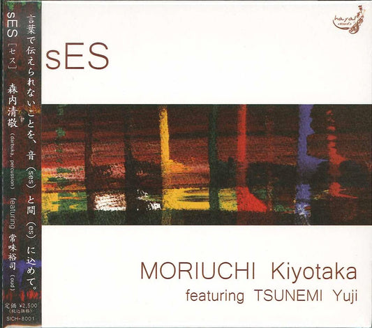 Kiyotaka Moriuchi Feat. Yuji Tsunemi - Ses - Japan CD