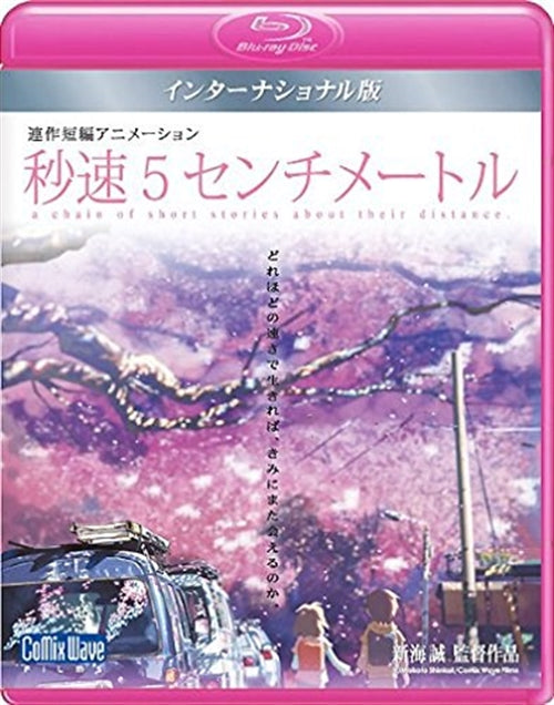 Animation - 5 Centimeters Per Second (Byosoku 5 Centimeter) (Various Subtitles) Global Edition - Japan Blu-ray Disc