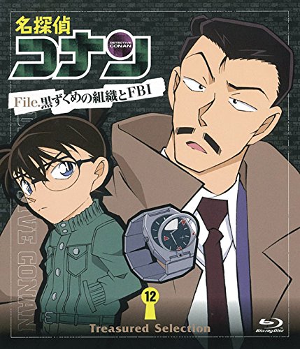 Animation - Case Closed (Detective Conan) Treasured Selection File. Kuruzukume no Shoshiki to FBI 12 - Japan Blu-ray Disc