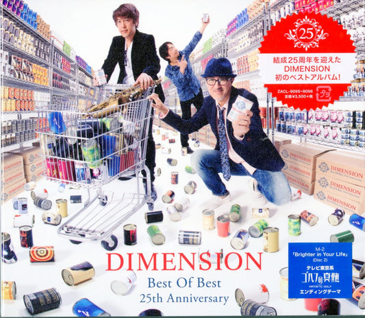 Dimension - Best Of Best 1992~2017 - Japan  2 Blu-spec CD