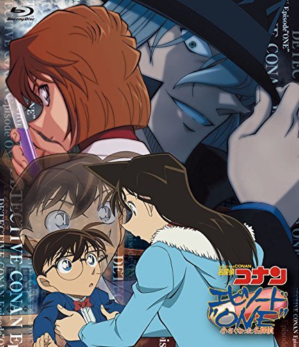 Animation - Case Closed (Detective Conan) Episode ONE Chiisaku Natta Meitantei - Japan Blu-ray Disc