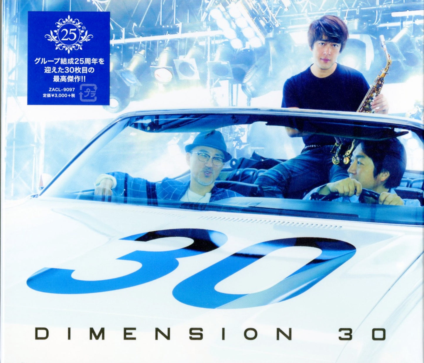 Dimension - 30 - Blu-spec CD2