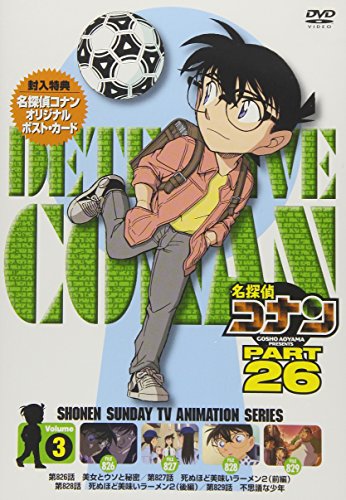 Animation - Case Closed (Detective Conan) PART 26 Vol.3 - Japan  DVD