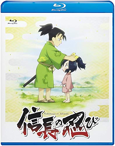 Animation - Nobunaga no Shinobi First Season Blu-ray Box - Japan Blu-ray Disc