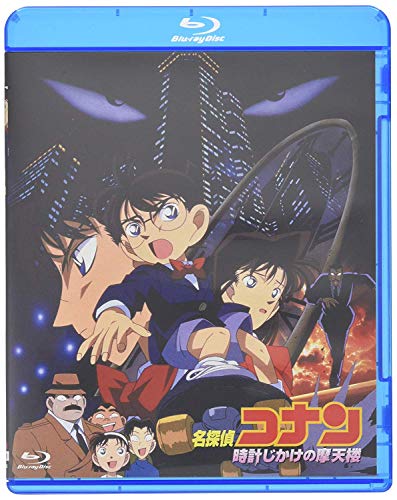 Animation - Detective Conan (Case Closed): The Time Bombed Skyscraper 4K Remastered Edition - Japan Blu-ray Disc