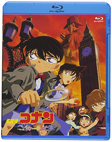 Animation - Detective Conan (Case Closed): The Phantom of Baker Street 4K Remastered Edition - Japan Blu-ray Disc