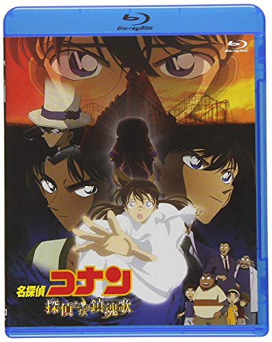 Animation - Detective Conan (Case Closed): The Private Eyes' Requiem - Japan Blu-ray Disc