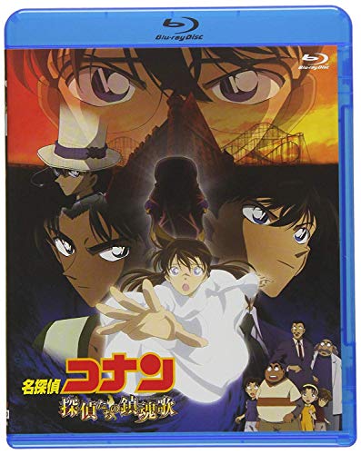 Animation - Detective Conan (Case Closed): The Private Eyes' Requiem ...