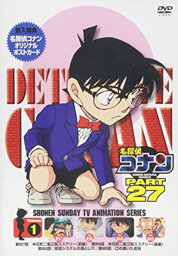 Detective Conan - Detective Conan Part 27 Vol.1