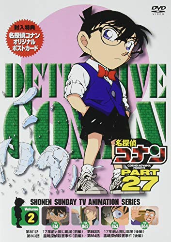 Animation - Case Closed (Detective Conan) PART 27 Vol.2 - Japan  DVD