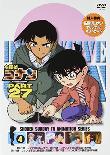 Animation - Case Closed (Detective Conan) PART 27 Vol.4 - Japan  DVD