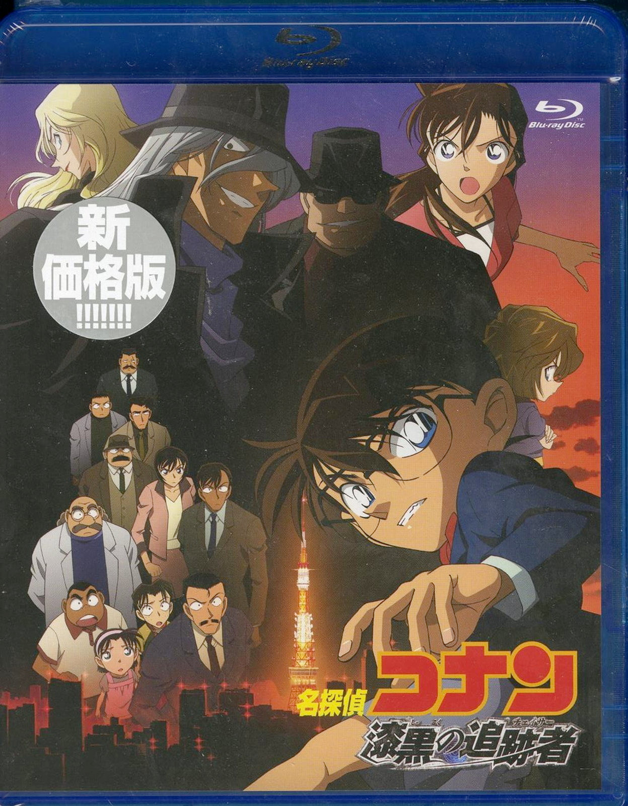 Animation - Detective Conan: The Raven Chaser (Theatrical Feature) - Japan Blu-ray Disc