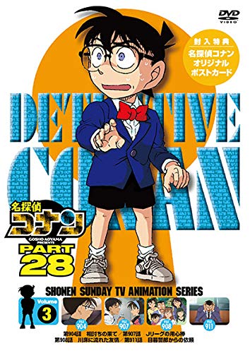 Detective Conan - Detective Conan Part 28 Vol.3