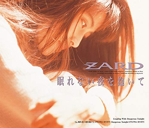 Zard - Nemurenai Yoru Wo Daite - Japan CD