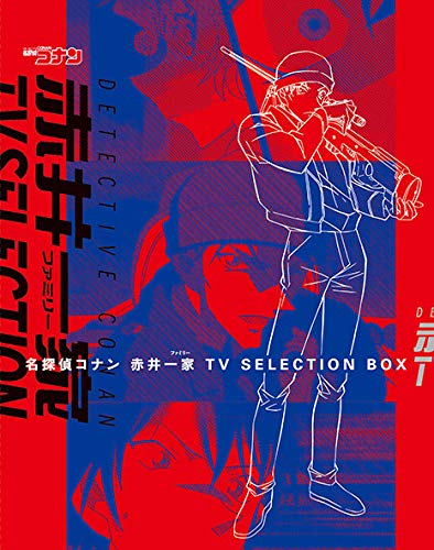 Animation - Case Closed (Detective Conan) Akai Family TV Selection Box - Japan Blu-ray Disc