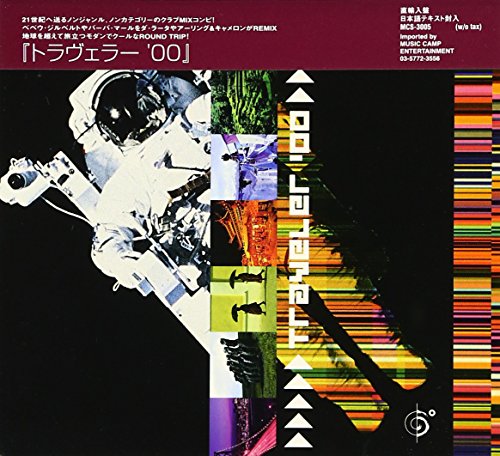 Various Artists - Traveler 00 - Japan CD