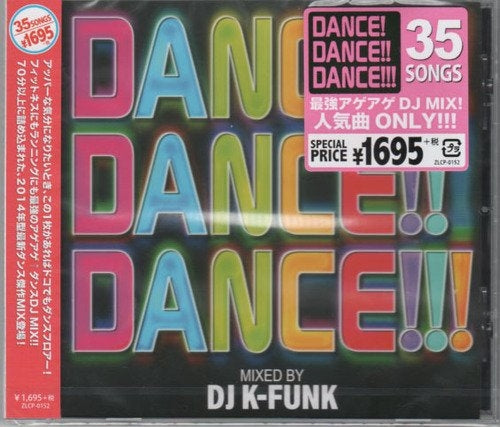 DJ K-funk - Dance!dance!!dance!!! 2014 Mixed By Dj K-funk - Japan CD