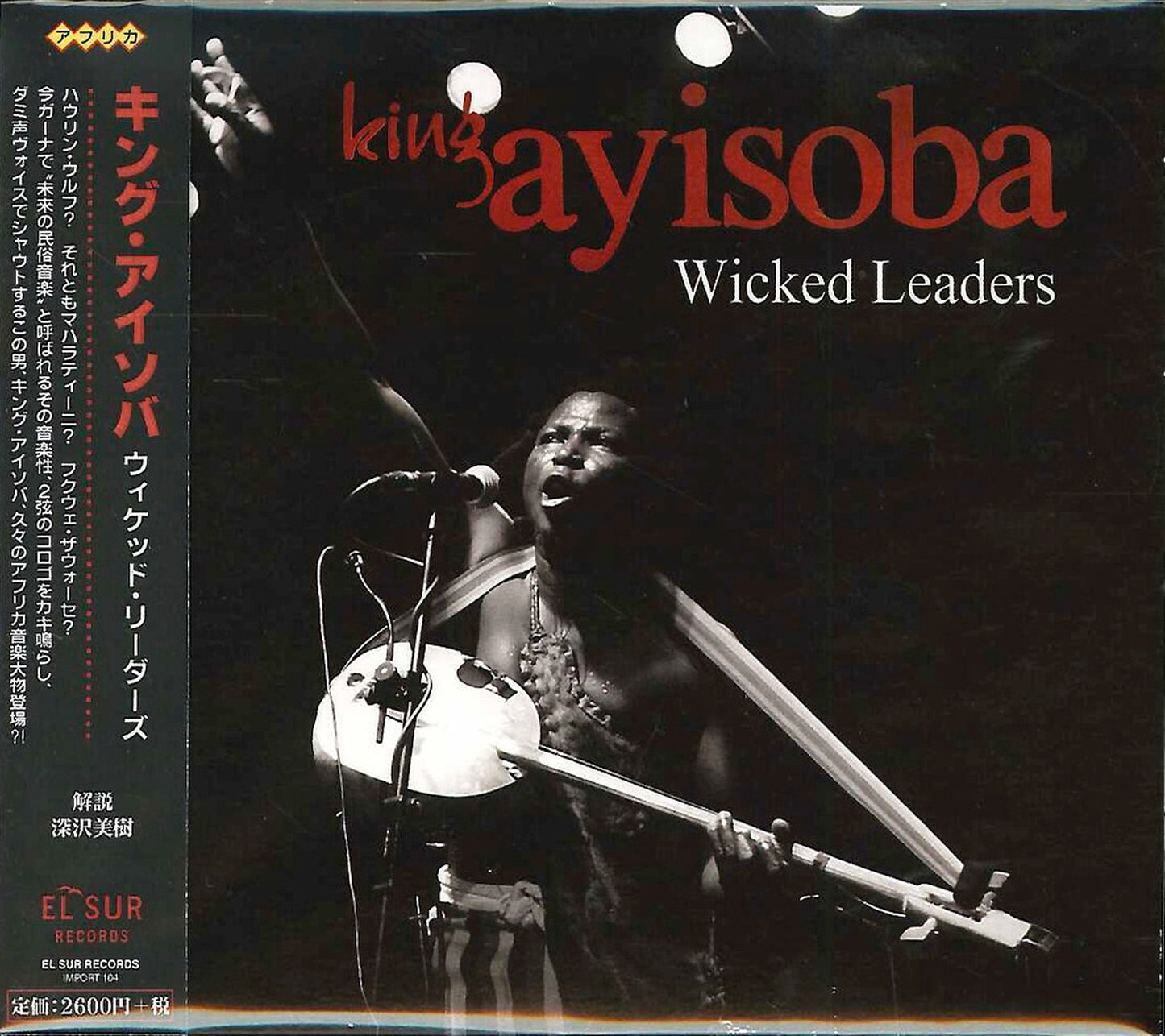 King Ayisoba - Wicked Leaders - Japan CD