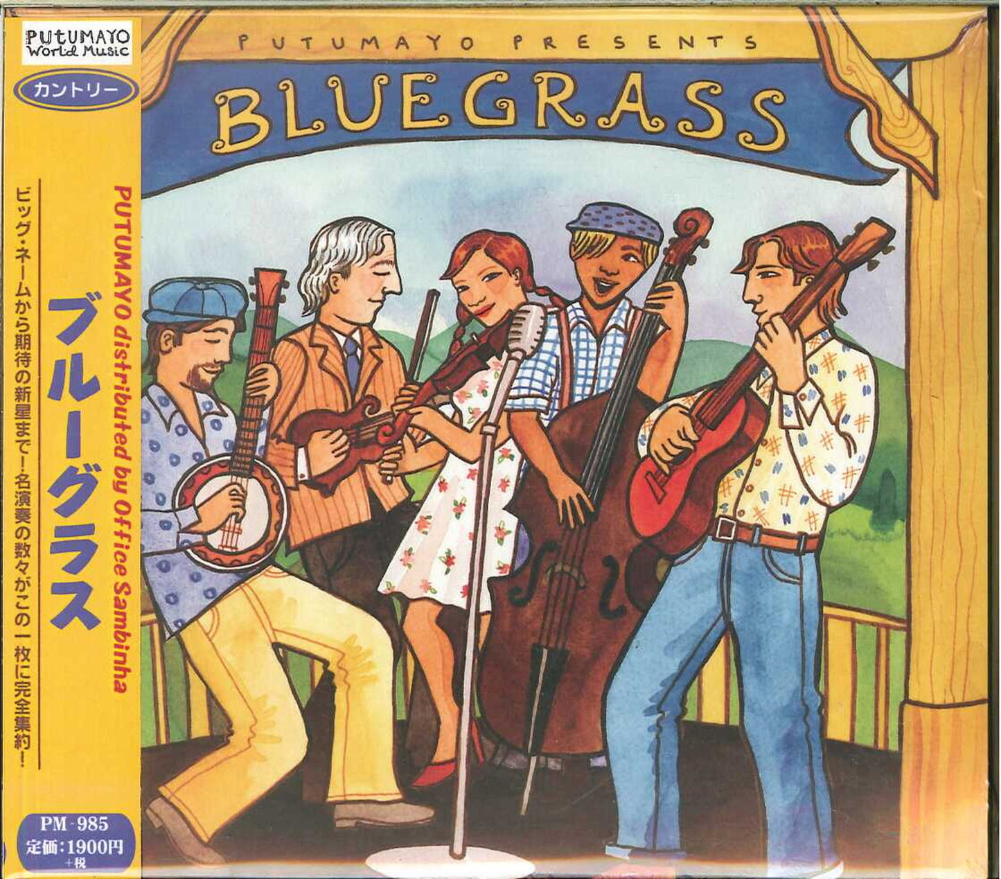 V.A. - Bluegrass - Japan CD