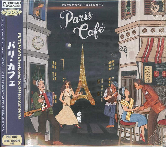 V.A. - Paris Cafe - Japan CD