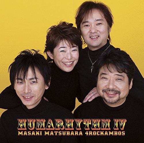 Masaki Matsubara 4Rockambos - Humarhythm-4 - Japan  CD