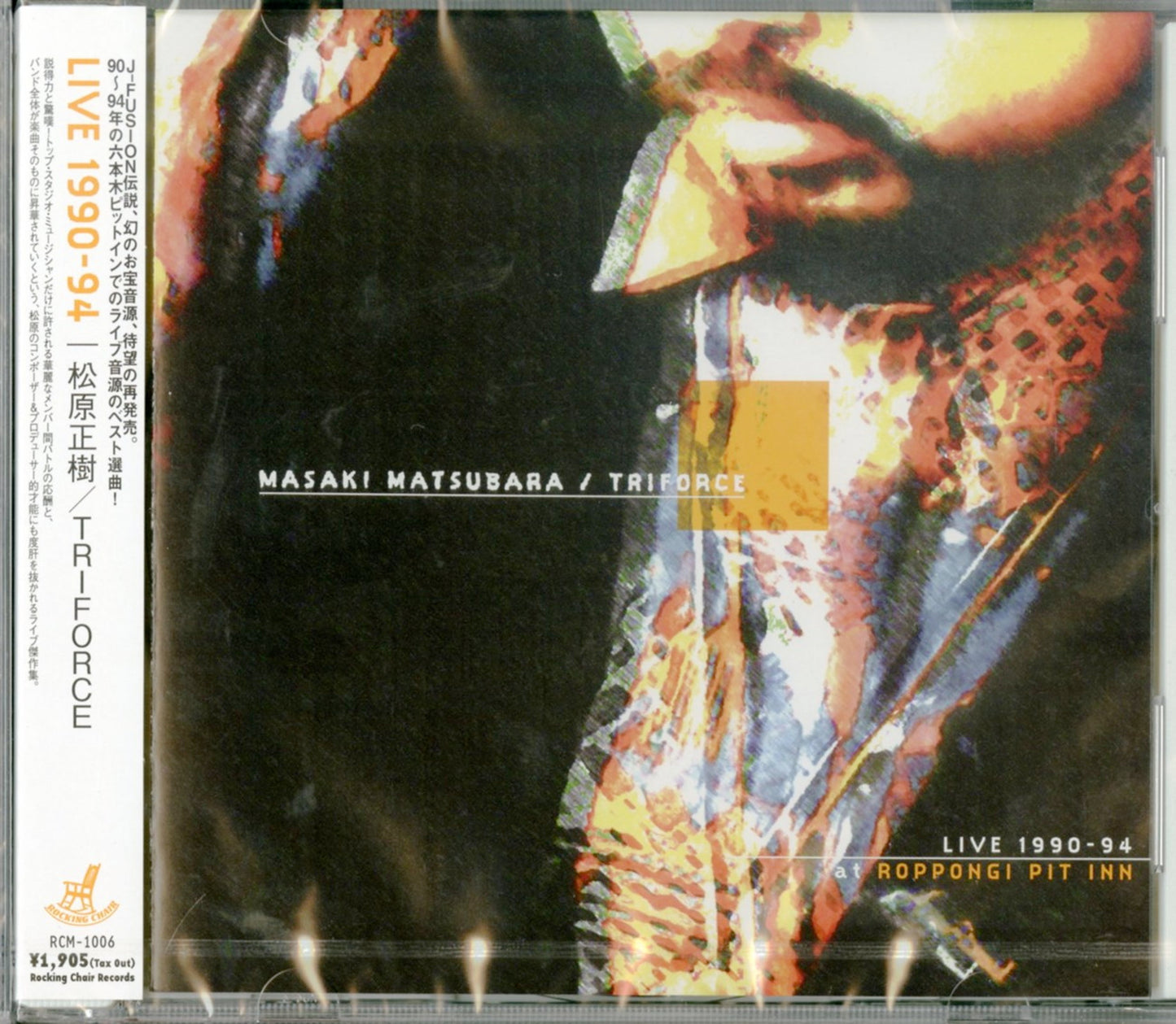 Masaki Matsubara - Triforce Live 1990-94 - Japan  CD