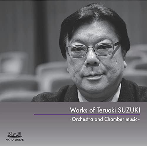 Suzuki Teruaki - The Music of Teruaki Suzuki - Collection of Orchestral and Chamber Works - Japan CD