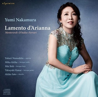 Lamento d' Arianna : Yumi Nakamura(Ms)Ensemble‐Monteverdi, Claudio (1567-1643) - Japan CD