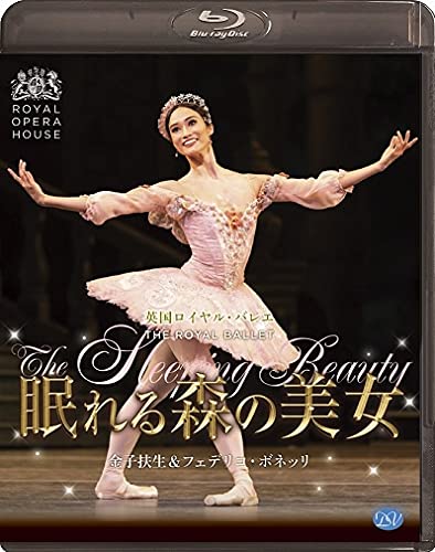 The Royal Ballet,The Royal Ballet School,Fumi Kaneko,Federico 