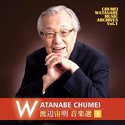 Watanabe Michiaki,CBC Orchestra,CBC Chorus - Cbc O & Cho Etc - Japan CD