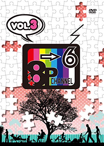 Animation - Yokai Watch Tokusen Story Shu Shiroinu no Maki Vol.2 - Japan  DVD