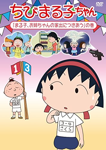 Animation - Akiba's Trip - The Animation - Vol.2 - Japan  DVD