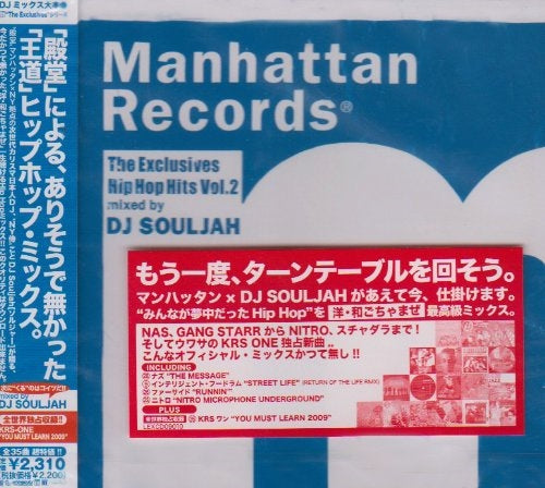 DJ SOULJAH - Manhattan Records `the Exclusive`Hip Hop Hits Vol.2  Mixed By Dj Souljah - Japan CD