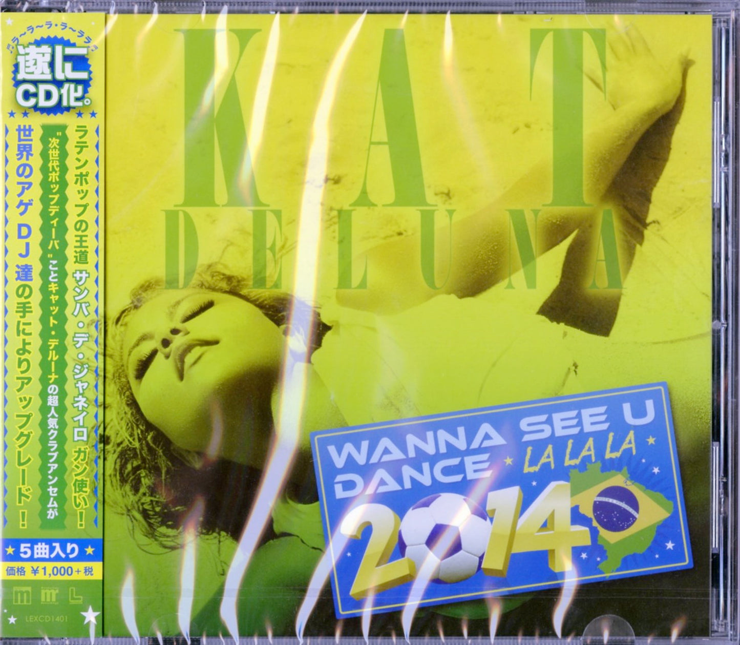Kat Deluna - Wanna See U Dance (La La La) 2014 - Japan CD
