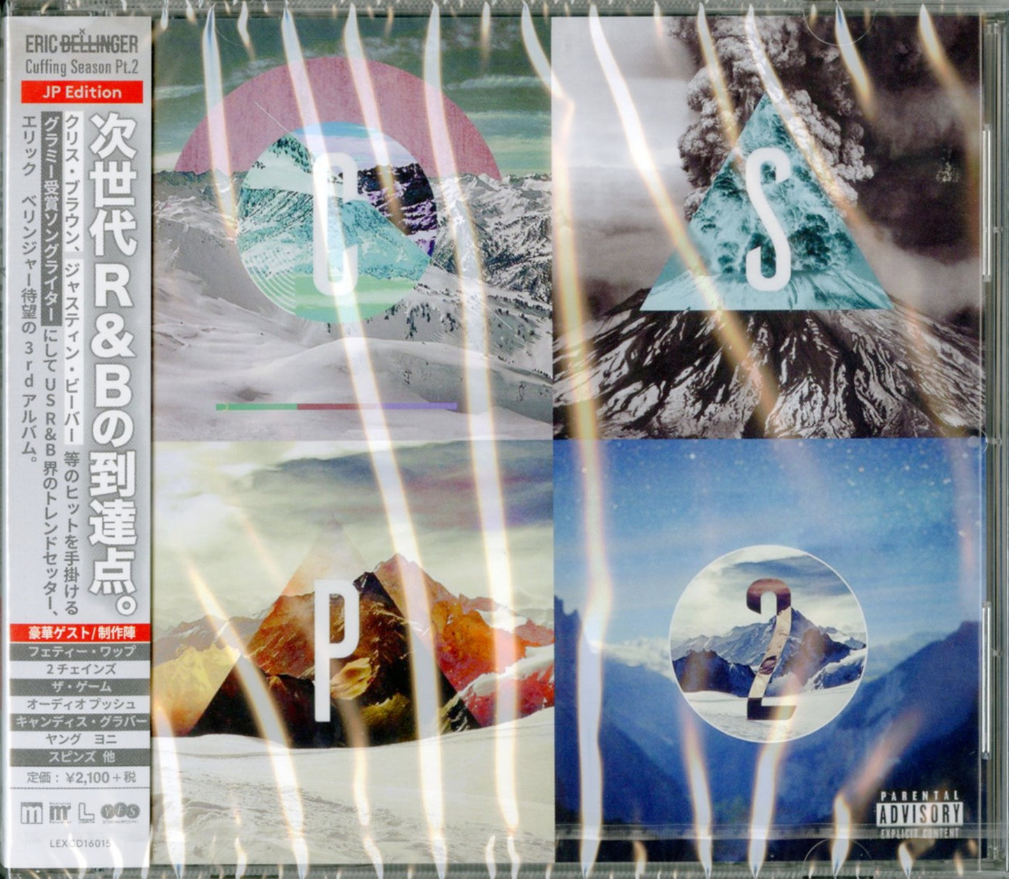Eric Bellinger - Cuffing Season Pt.2 (Japan Edition) - Japan CD