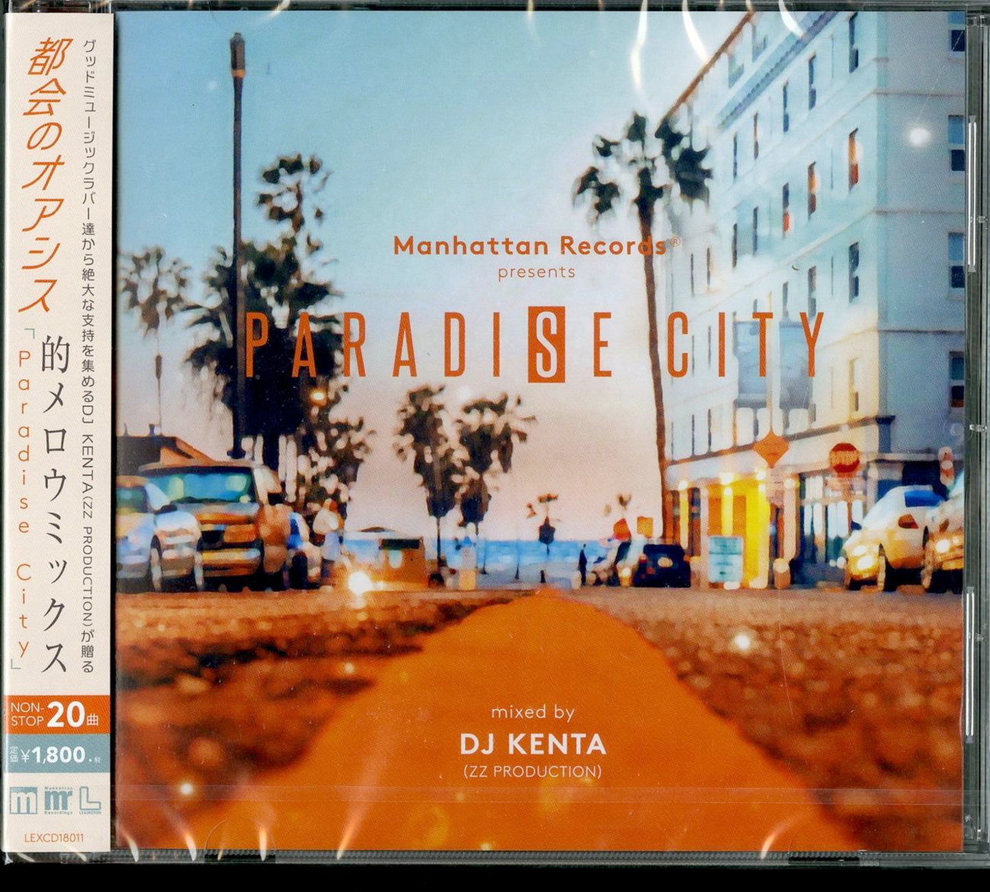 V.A. - Paradise City Mixed By Dj Kenta(Zz Production) - Japan CD