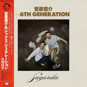 Sugahara Shinsuke、 6Th Generation - SUGAROKU - Japan LP Record