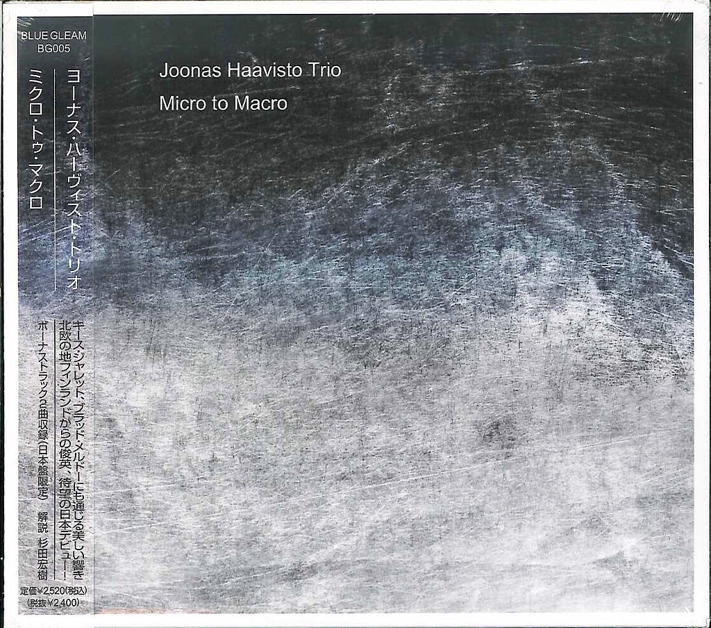 Joonas Haavisto Trio - Micro To Macro - Japan CD