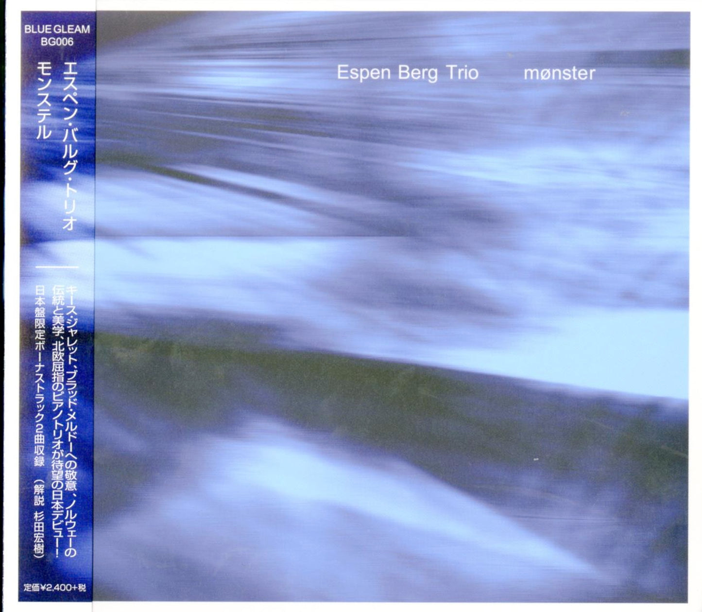 Espen Berg Trio - Monster - Japan CD
