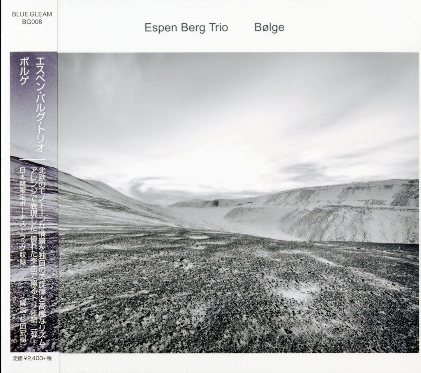 Espen Berg Trio - Bolge - Japan  CD Bonus Track